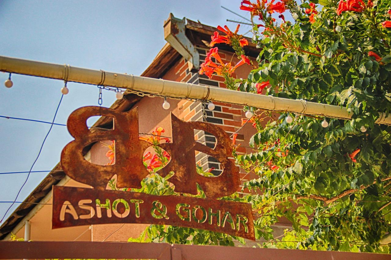 Ashot & Gohar B&B Chʼiva Exterior foto
